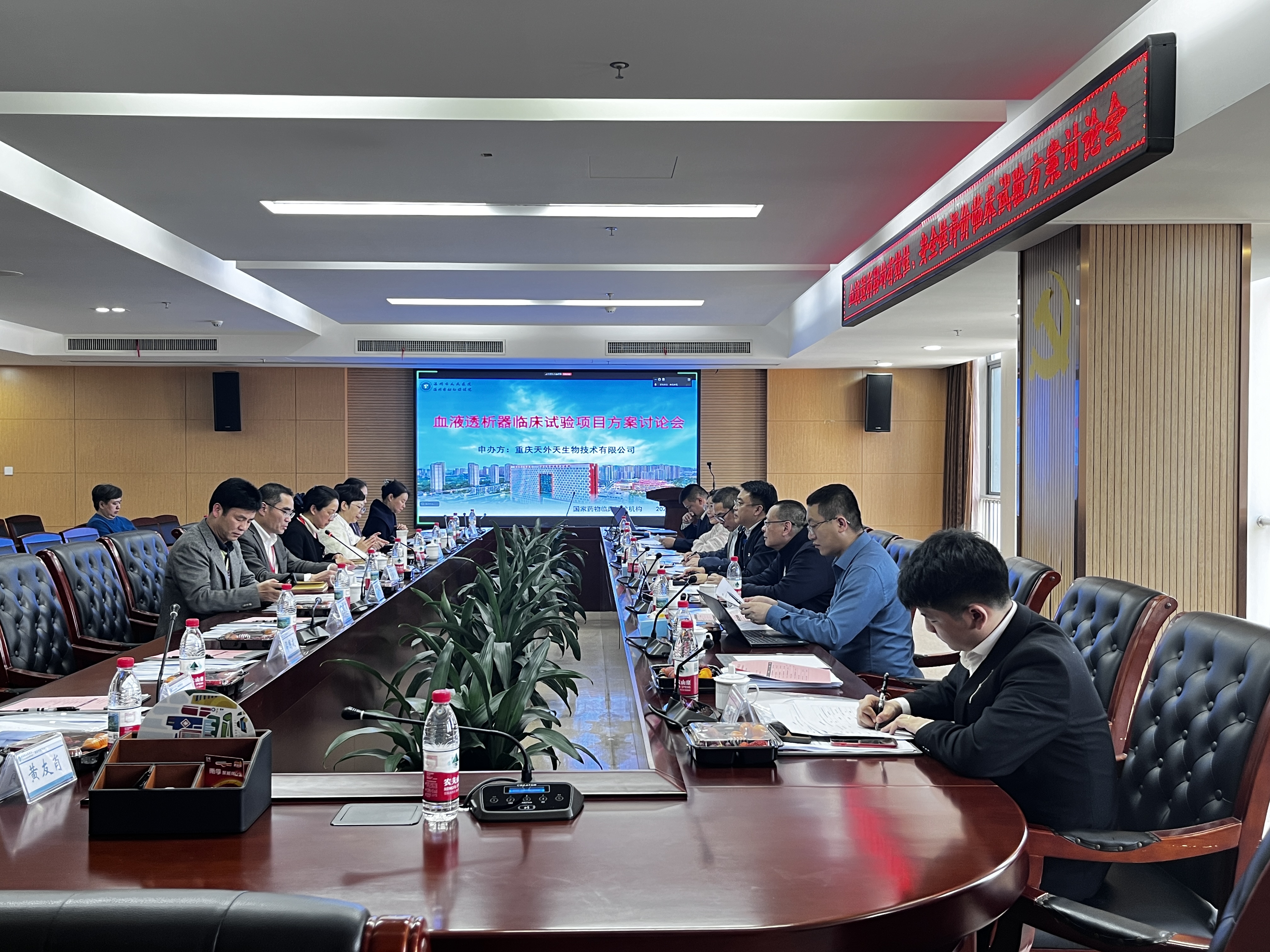 會(huì)議現(xiàn)場(chǎng)照片.jpg